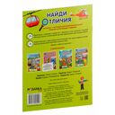 Найди отличия. Транспорт — фото, картинка — 5