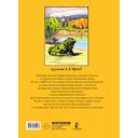 Сказки дядюшки Римуса — фото, картинка — 1