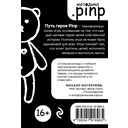 Путь героя. Метафорические ассоциативные карты — фото, картинка — 1