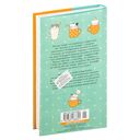 Нэко-кафе. Правила жизни кошек — фото, картинка — 24