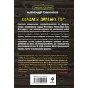 Солдаты далеких гор — фото, картинка — 1