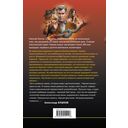 Забава для избранных — фото, картинка — 14