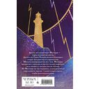 Темная порода. Восход теней — фото, картинка — 16