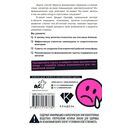 Эмпатия. Психология сверхчувствительного человека — фото, картинка — 1