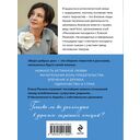 Бюро добрых дел — фото, картинка — 18