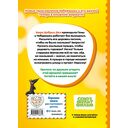 Чебурашка. Добрые затеи — фото, картинка — 9