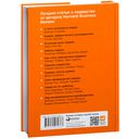 Лидерство — фото, картинка — 30