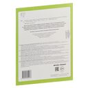 Раскрась и выучи слова: итальянский для малышей — фото, картинка — 2