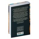 Педагогическая поэма — фото, картинка — 23