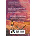 Лирелии – цветы заката — фото, картинка — 14