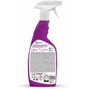 Пятновыводитель-спрей для ковров 