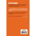 Дело заикающегося епископа — фото, картинка — 11