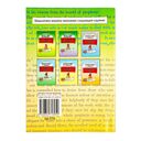 Английский язык. Поурочные планы. 3 класс (Unit 5-7) — фото, картинка — 11