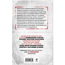 Город темных дел — фото, картинка — 16