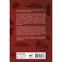 Тайны фэн-шуй. Практические советы для улучшения жизни — фото, картинка — 1