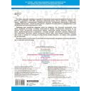 Большая книга примеров и заданий по всем темам 4 класса. Математика. Супертренинг — фото, картинка — 1