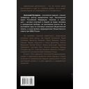 Путь адвоката. Успехи, испытания и жизненные уроки — фото, картинка — 1