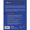 Экспертный контент в маркетинге 2.0. Как превратить знания в доверие аудитории, а доверие – в продажи — фото, картинка — 14