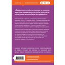 Тринадцатый шаг — фото, картинка — 15