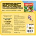 Шалтай-Болтай — фото, картинка — 1