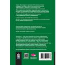 Поговорим о зрении: Всё о наших глазах — фото, картинка — 1