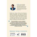 Мир матери и дочери. Когда любят так же сильно, как и ранят — фото, картинка — 1