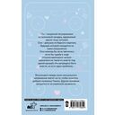 Красная линия — фото, картинка — 1