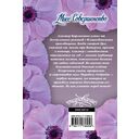 Мисс Совершенство — фото, картинка — 1