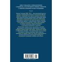 Сандокан. Два тигра. Повелитель морей. Завоевание империи — фото, картинка — 21