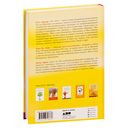 Свет жизни: йога — фото, картинка — 31