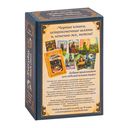 Everyday Witch Tarot. Повседневное Таро ведьмы (78 карт и руководство в подарочном футляре) — фото, картинка — 18
