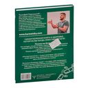 Доказательная психосоматика. Факты и научный подход — фото, картинка — 24