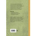 Геометрия. Учебник для 6-9 классов — фото, картинка — 1