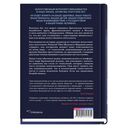 Кодозависимые — фото, картинка — 1