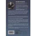 Что остаётся от отца? — фото, картинка — 12