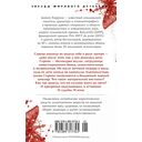 Воспитание бабочек — фото, картинка — 21