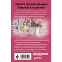 Коллекция бывших мужей — фото, картинка — 58