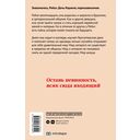 Шмуц — фото, картинка — 1