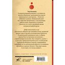 Проклятые (новый перевод) — фото, картинка — 15