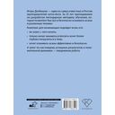 Йога 365 — фото, картинка — 7