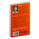 Как придумать идею, если вы не Огилви — фото, картинка — 32