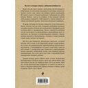 Байки Семёныча. Вот тебе – два! — фото, картинка — 14