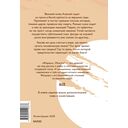 Мангуп. Новое издание — фото, картинка — 1