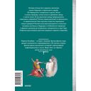 История гаданий и предсказаний. От ворожей и подблюдных песен до астрологии и карт Таро — фото, картинка — 12