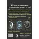 Таро Дух леса. Тропы, которые приведут к ответам — фото, картинка — 1