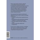 Исцеление от травмы. Как справиться с последствиями постравматического стресса и вернуться к полноценной жизни — фото, картинка — 24