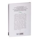 Коко Шанель. Жизнь, рассказанная ею самой — фото, картинка — 43