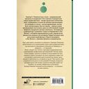 Проклятие Гавайев — фото, картинка — 15