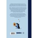 Эдем — фото, картинка — 9