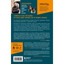 Выходи гулять! Путешествие по дворам нашего детства — фото, картинка — 4